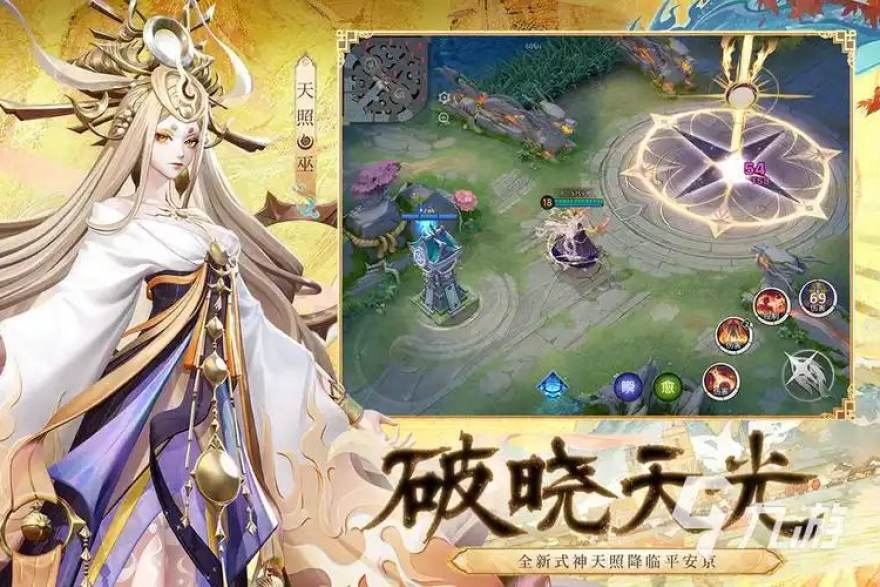天天体育战队资料服务界面展示